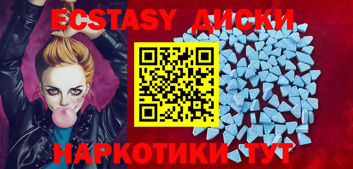 Хабаровск  Ecstasy  Ecstasy ешки  Вход с VPN  Ecstasy DUBAI 
