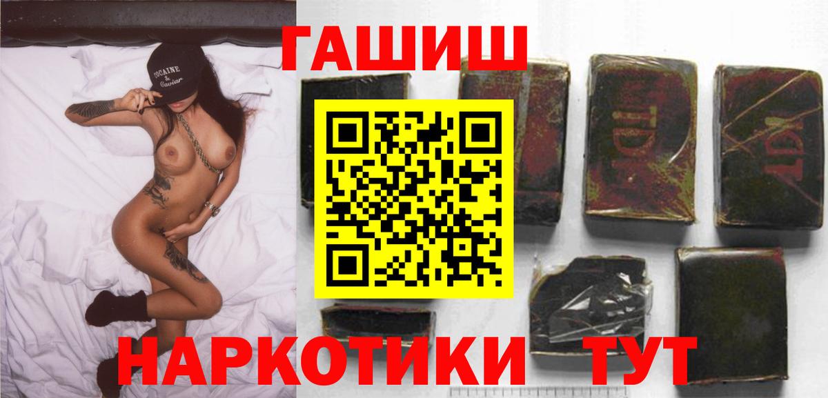 Гашиш индика сатива Хабаровск