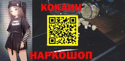 ПСИЛОЦИБИНОВЫЕ ГРИБЫ Моздок