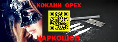 ГАЛЛЮЦИНОГЕННЫЕ ГРИБЫ Можайск