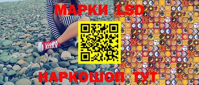 ГАЛЛЮЦИНОГЕННЫЕ ГРИБЫ Можайск