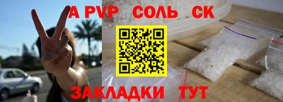 ПСИЛОЦИБИНОВЫЕ ГРИБЫ Моздок