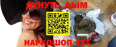 ГАЛЛЮЦИНОГЕННЫЕ ГРИБЫ Можайск