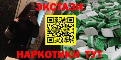 ГАЛЛЮЦИНОГЕННЫЕ ГРИБЫ Можайск