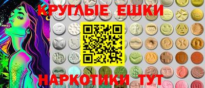 ПСИЛОЦИБИНОВЫЕ ГРИБЫ Моздок