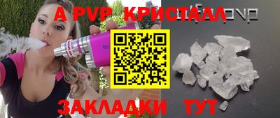 спиды Можга