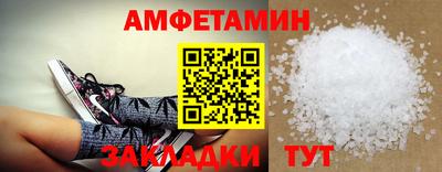 спиды Можга