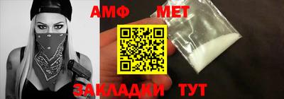 спиды Можга