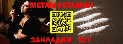 спиды Можга