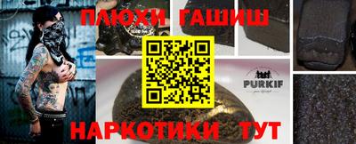 ПСИЛОЦИБИНОВЫЕ ГРИБЫ Моздок