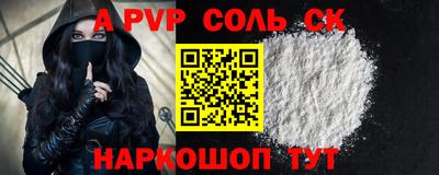 спиды Можга