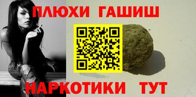ГАЛЛЮЦИНОГЕННЫЕ ГРИБЫ Можайск
