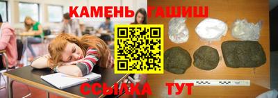 ПСИЛОЦИБИНОВЫЕ ГРИБЫ Моздок