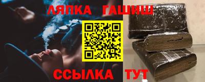 ГАЛЛЮЦИНОГЕННЫЕ ГРИБЫ Можайск