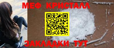 ПСИЛОЦИБИНОВЫЕ ГРИБЫ Моздок
