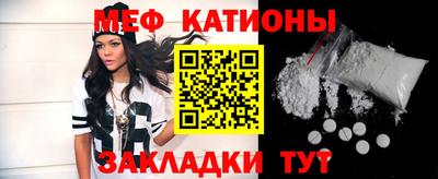 ПСИЛОЦИБИНОВЫЕ ГРИБЫ Моздок