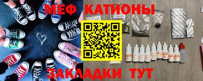 спиды Можга