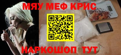 ГАЛЛЮЦИНОГЕННЫЕ ГРИБЫ Можайск