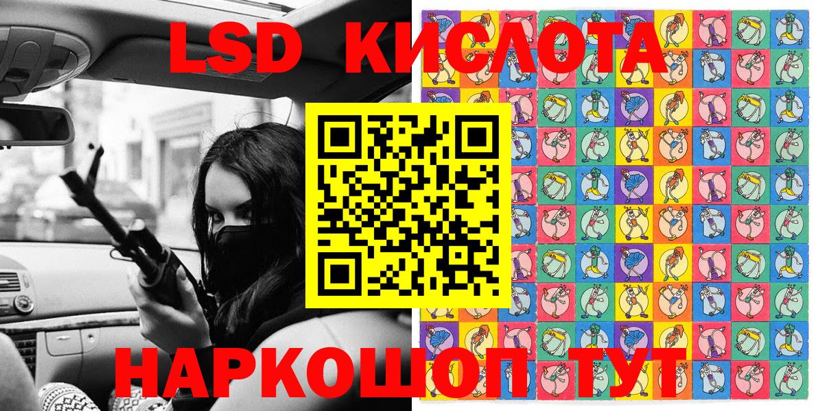 Марки N-bome 1500мкг  Марки N-bome  Хабаровск  где купить наркотик  Вход с VPN 