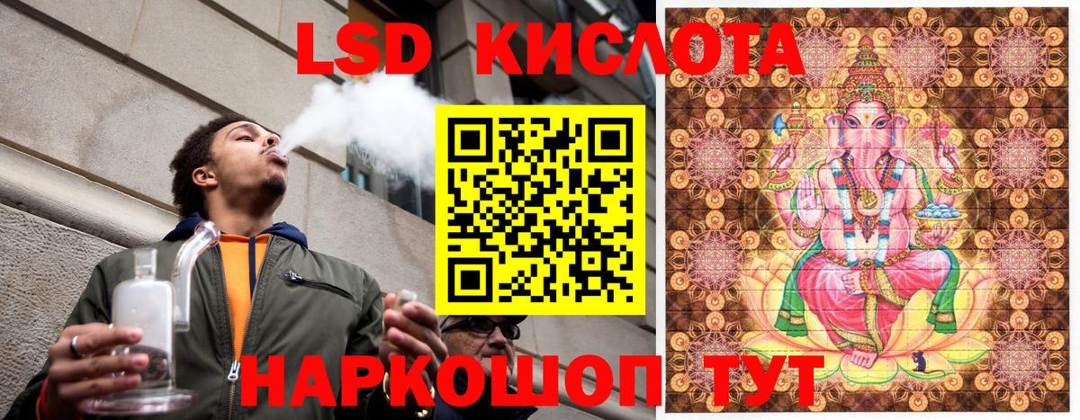Марки N-bome 1500мкг Хабаровск