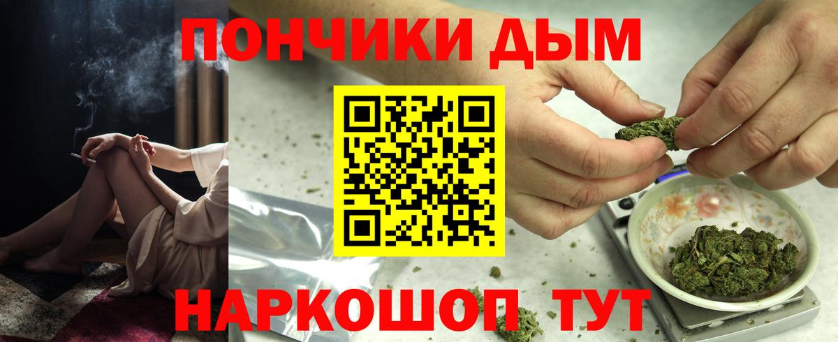 Хабаровск  Каннабис VHQ  МАРИХУАНА Bruce Banner  Вход с VPN 